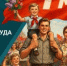 С праздником Весны и Труда! - Совет гор. округа Уфа