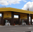 Автозаправке в Туве, имитировавшей стиль "Роснефти", выдали предписание - ИА Тува-Онлайн