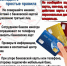 JPG Файл - МО МВД "Вольский" 