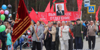 С Первомаем! - Выкса.РФ