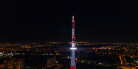 Нижегородская телебашня включит подсветку к 1 Мая - НТА-Приволжье