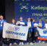 В тройку лучших Гранд-финала VIII «Кибердрома» вошла команда из Ленобласти - Online47.Ru