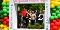 Фото: Пресс-служба мэрии Майкопа - Газета Майкопские новости