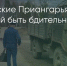 Поделитья во ВКонтакте - Братская Студия Телевидения
