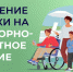 Бесплатное лечение в санатории: кто может получить путёвку в 2026 году? - Газета Семикаракорские вести
