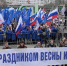 «Средний Урал — опорный край державы»: Денис Паслер поздравил жителей региона с 1 Мая - Ngzt.Ru