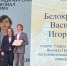 Утвержден новый состав владимирской Молодежной думы - Progorod33.Ru
