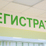 Фото: пресс-служба Губернатора и Правительства Архангельской области - Пресс-центр Правительства