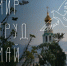 С 1 мая - Управление ЗАГС