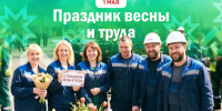 Олег Николаев поздравил жителей Чувашии с Праздником Весны и Труда - ИА Чувашинформ