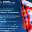 Для ульяновцев продлили прием заявок на Всероссийский конкурс «Лучший по профессии» - Ульяновск сегодня