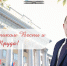 Мир, Труд, Май. Поздравление ректора - МГАВМиБ им. К.И. Скрябина