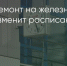Поделитья во ВКонтакте - Братская Студия Телевидения