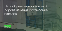 Поделитья во ВКонтакте - Братская Студия Телевидения