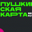 Культурно проводим выходные! - Минобрнауки