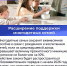 1 - Государственная Дума