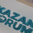 На KazanForum обсудят женское предпринимательство и ИИ в странах исламского мира - ТРК Татарстан-Новый век