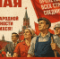 Да здравствует международная солидарность трудящихся! - КПРФ