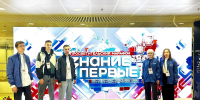 Завершился просветительский марафон Знание.Первые - Самарская Газета