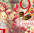 b_265_176_16777215_0_0_images_news_2026_05.26_01.05_2j61ttfiz15j00yvg08vozrvvf9h8ji8.jpg - КПРФ