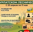 Особый противопожарный режим в Нурлатском лесничестве: запреты и штрафы до 1 млн рублей - Нурлат-⁠информ