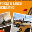 Фронтовики из Тульской области могут ездить на такси бесплатно - Молодой коммунар