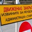 Движение ограничат в центре Ставрополя в преддверии Дня Победы - Bloknot-Stavropol.Ru