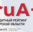 Фото: max.ru/id2801123618_gos - Амурское областное телевидение