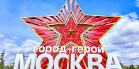 На портале mos.ru собрали мероприятия ко Дню Победы во всех округах Москвы - Вечерняя Москва