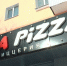 С бывшего владельца кафе Dina Pizza взыскали 300 тысяч рублей - НоКС ТВ