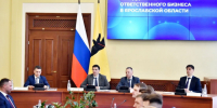 Михаил Евраев обсудил с Игорем Щеголевым меры поддержки ответственного бизнеса в регионе - Uglich-Online.Ru
