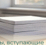 Законы, вступающие в силу в мае 2026 года - Балаковские вести
