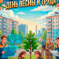 img - ЛДПР