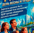 img - ЛДПР