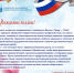 С Праздником Весны и Труда! Мира, благополучия и весеннего настроения! - Управление образования