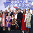 Жительница Республики Саха (Якутия) Анна Татаева встретилась с Владимиром Путиным на марафоне Знание.Первые - Правительство Республики Саха (Якутия)
