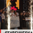 Волгоградская правда - Газета Волгоградская правда