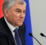 Вячеслав Володин напомнил россиянам, какие новые законы вступают в силу в мае - Реальное время