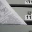 В Башкирии с 1 мая повышены тарифы на капремонт - Сетевое издание Республика Башкортостан