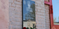 Мемориальную доску Виктору Цареву открыли в Самаре 30 апреля - Комсомольская Правда Самара