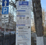 Паркуйся бесплатно: в Саратове отменили оплату на муниципальных стоянках на три дня - SaratovNews.Ru
