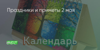 Поделитья во ВКонтакте - Братская Студия Телевидения