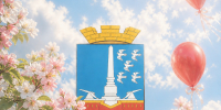 1 мая 2026 г._ 12_28_20.png - Славянское городское поселение