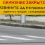 В Ставрополе на три дня перекроют центр на время подготовки к празднованию Дня Победы - Sk-News.Ru
