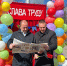 cJjYCAVuck_QHBQ33tHaTd2vUOiwTv8bVuLSW_dVK16ArAJsTGEEw753Stp0sxhHG3lqUkUNtvsdIwUqdMuvoPSY - ЗА Новомосковск