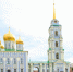 Руководители Тулы поздравили горожан с 1 Мая - Молодой коммунар