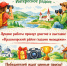 F_6qBkueJqIdHXsjO4RoemIBlCyYOdjmfoU06ZEAh8d8KqTeEhnH70ZjRWc-egFRMZ4JAY1xzB158dNuI9KOi4br.jpg - Красноярский район