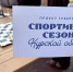 В Курске открылся бесплатный роллердром в рамках проекта «Спортивные сезоны» - РИА Курск