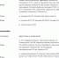 С 12 мая в Волгограде начнется плановое отключение горячего водоснабжения - Газета Вечерний Волгоград