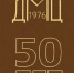 50-летний юбилей Детского медицинского центра - ФГБУ ДМЦ УДП РФ